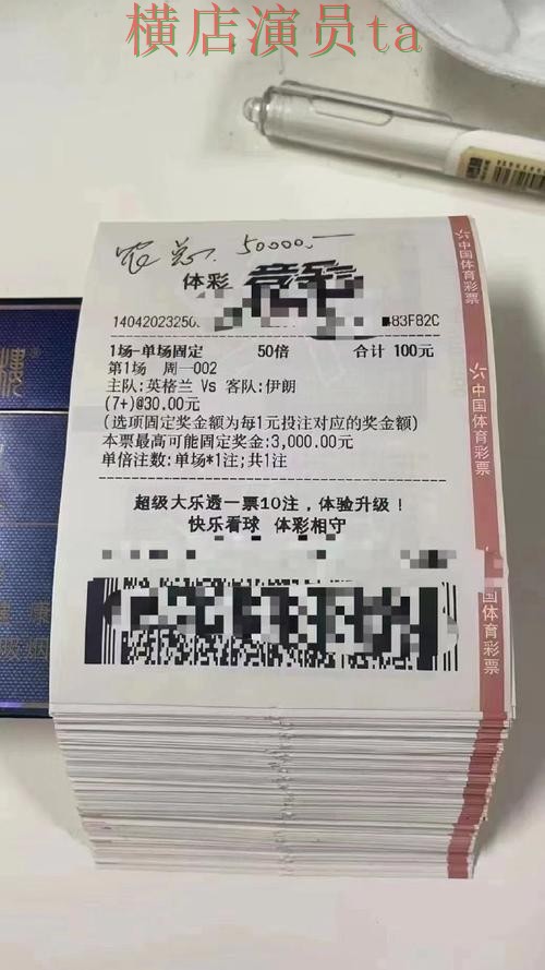 世界杯投注平台推荐哪个好？围绕直播入口做一次全面推荐（世界杯直播）