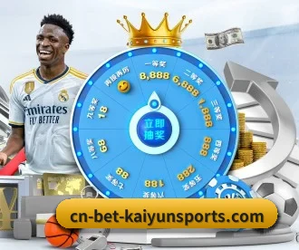 开云体育 APP 深度功能 - KAIYUN SPORTS